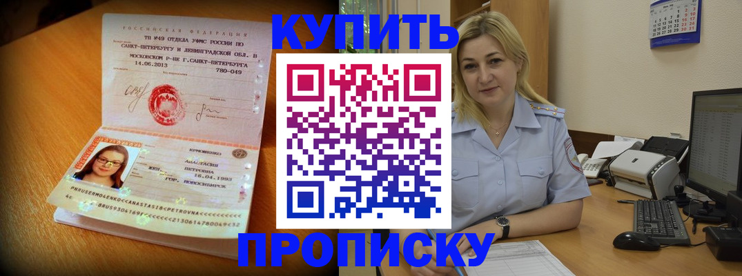 форма 3 в Сальске